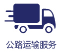 電感式接近開關