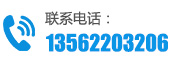 光電開關